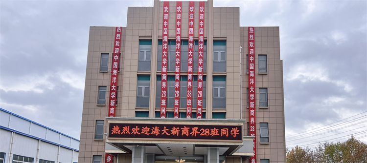 同學少年風華正茂，九萬里風鵬正舉